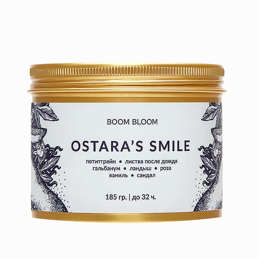 Изображение товара Ароматическая свеча Ostara's Smile от BOOM BLOOM 185 г свежий цветочный аромат