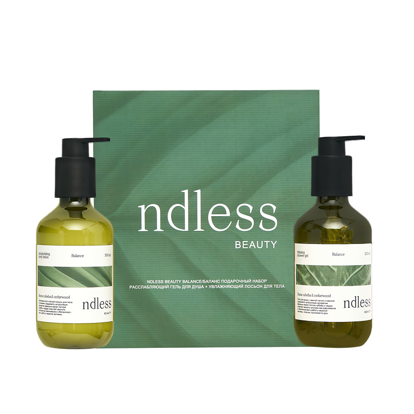 Изображение товара NDLESS BEAUTY Подарочный набор Balance для ухода за телом, 2x300 мл