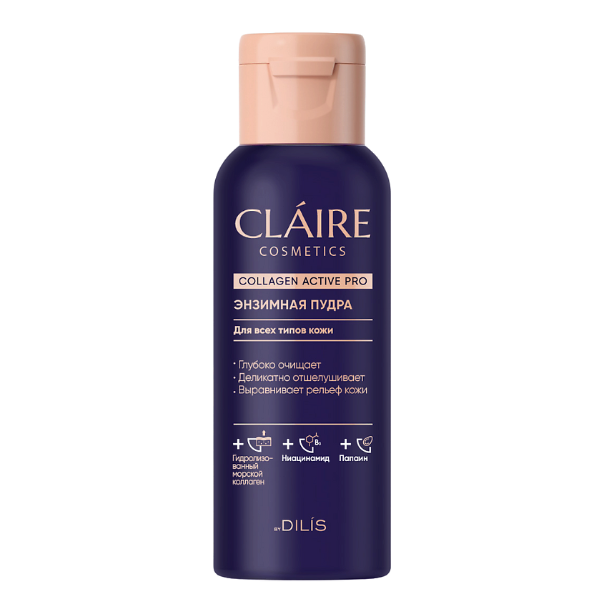 Изображение товара CLAIRE BY DILIS Энзимная пудра COLLAGEN ACTIVE PRO, 1 шт.