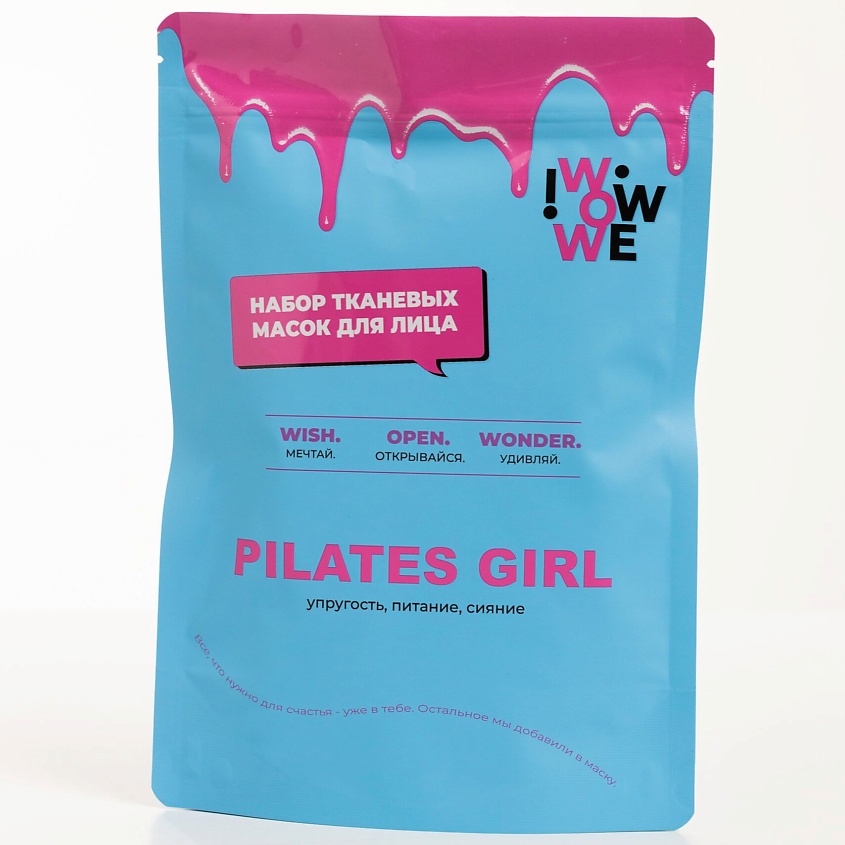 Изображение товара Набор масок IWOWWE Pilates Girl — увлажнение и уход за кожей лица (210 мл, 7 шт.)