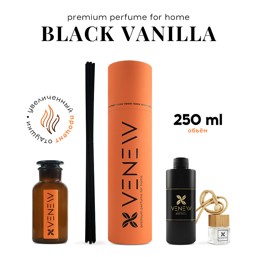 Изображение товара VENEW Black vanilla ароматический диффузор 250 мл с палочками подарочный набор
