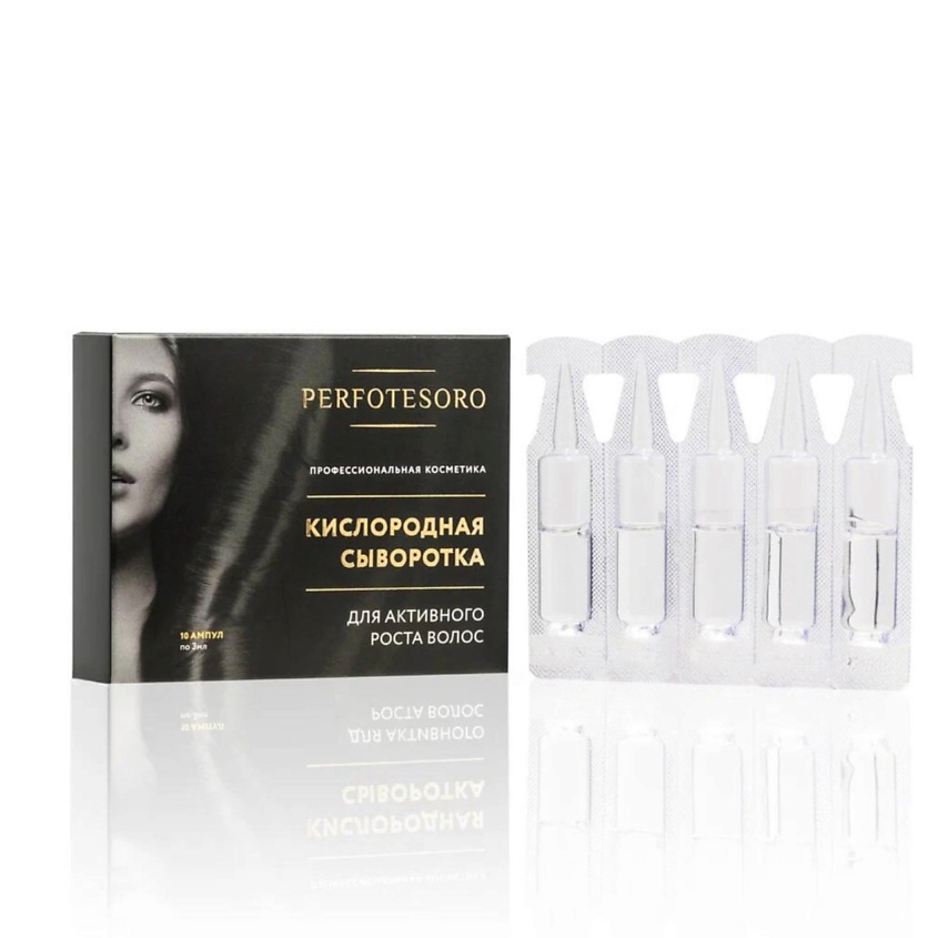 Изображение товара PERFOTESORO Кислородная сыворотка для роста волос, 10*3 мл
