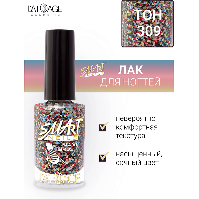 Изображение товара L'ATUAGE COSMETIC Лак для ногтей Эффекты тон 309