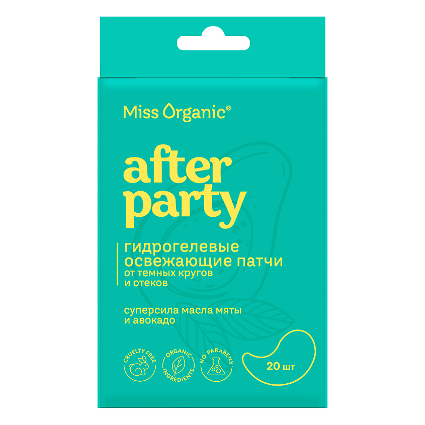 Изображение товара MISS ORGANIC Гидрогелевые освежающие патчи AFTER PARTY, 20 шт.