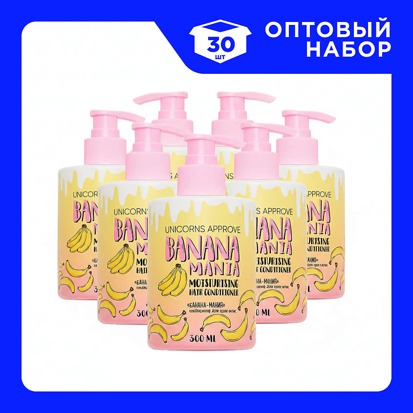 Изображение товара Набор кондиционеров для сухих волос UNICORNS APPROVE 6 шт по 300 мл