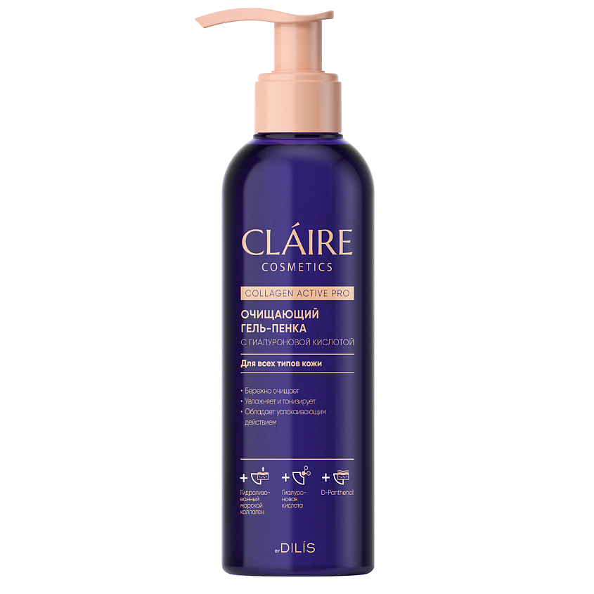 Изображение товара CLAIRE BY DILIS Гель-пенка очищающий COLLAGEN ACTIVE PRO, 1 шт.