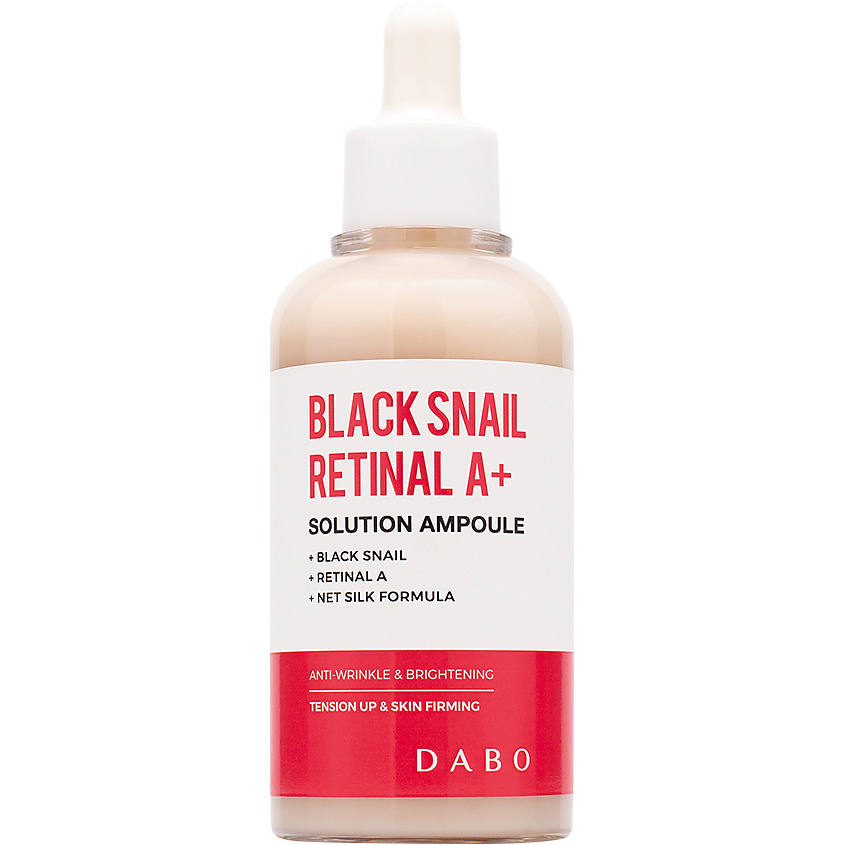 Изображение товара Сыворотка для лица с муцином улитки и ретиналем Black Snail Retinal A+ 80 мл