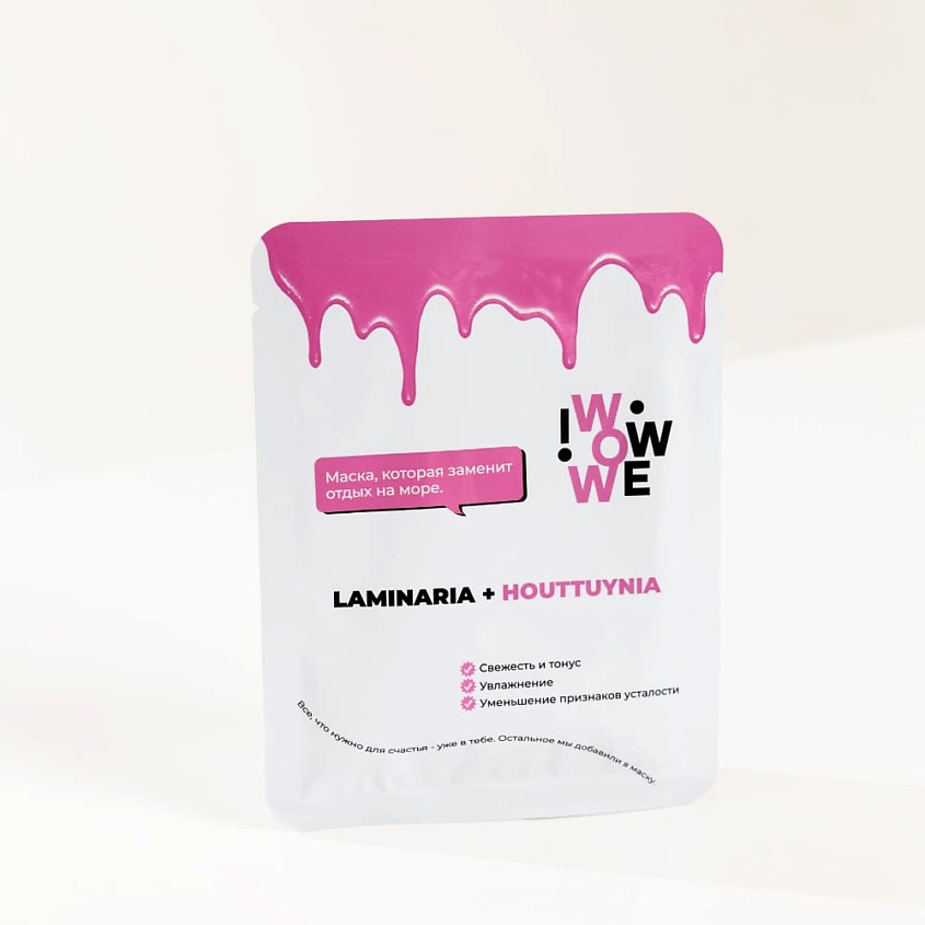 Изображение товара IWOWWE Тканевая маска Laminaria + Houttuynia, 30 мл