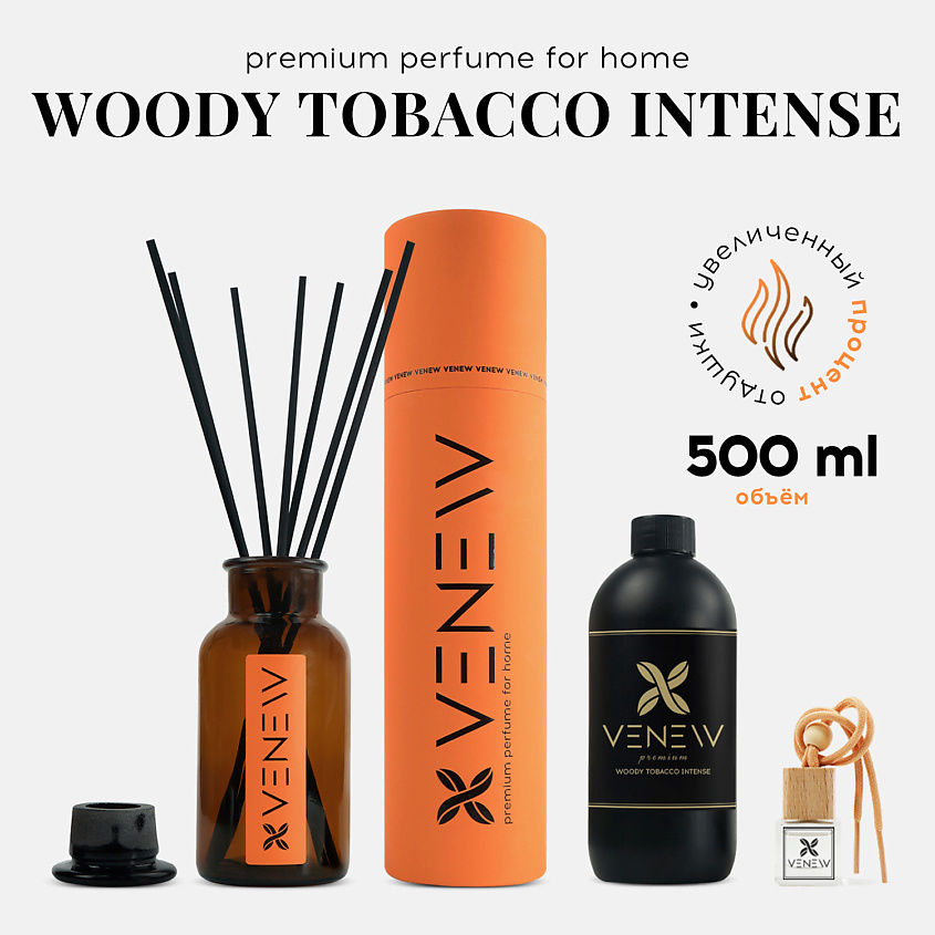 Изображение товара VENEW Диффузор ароматизатор для дома 500 мл WOODY TOBACCO INTENSE премиум сегмента