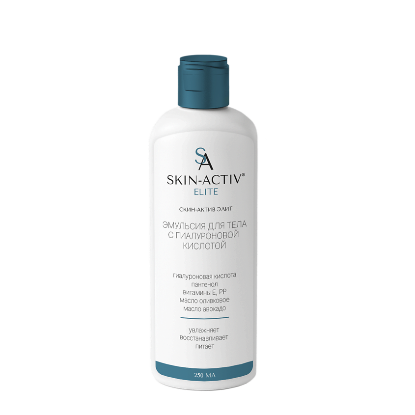 Изображение товара SKINACTIV Эмульсия для тела с гиалуроновой кислотой, 250 мл