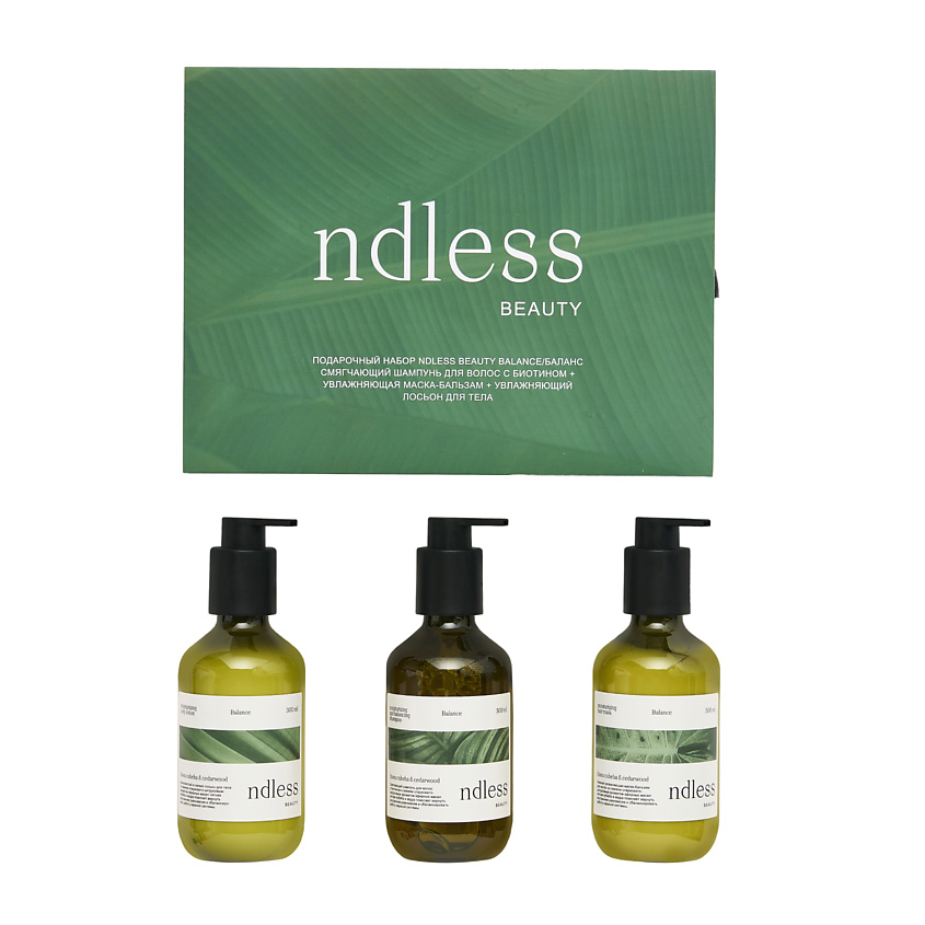 Изображение товара NDLESS BEAUTY Подарочный набор Balance для волос и тела, 3x300 мл