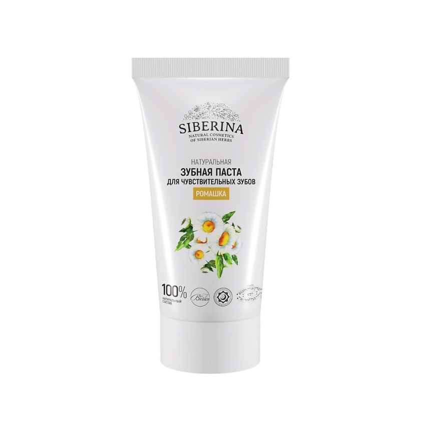 Изображение товара Зубная паста для чувствительных зубов Ромашка 50 мл натуральная очищающая