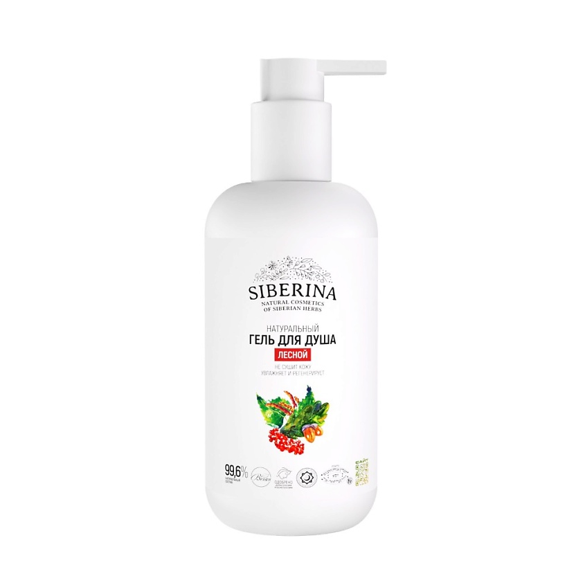 Изображение товара SIBERINA Гель для душа Лесной 200 мл натуральный травяной уход
