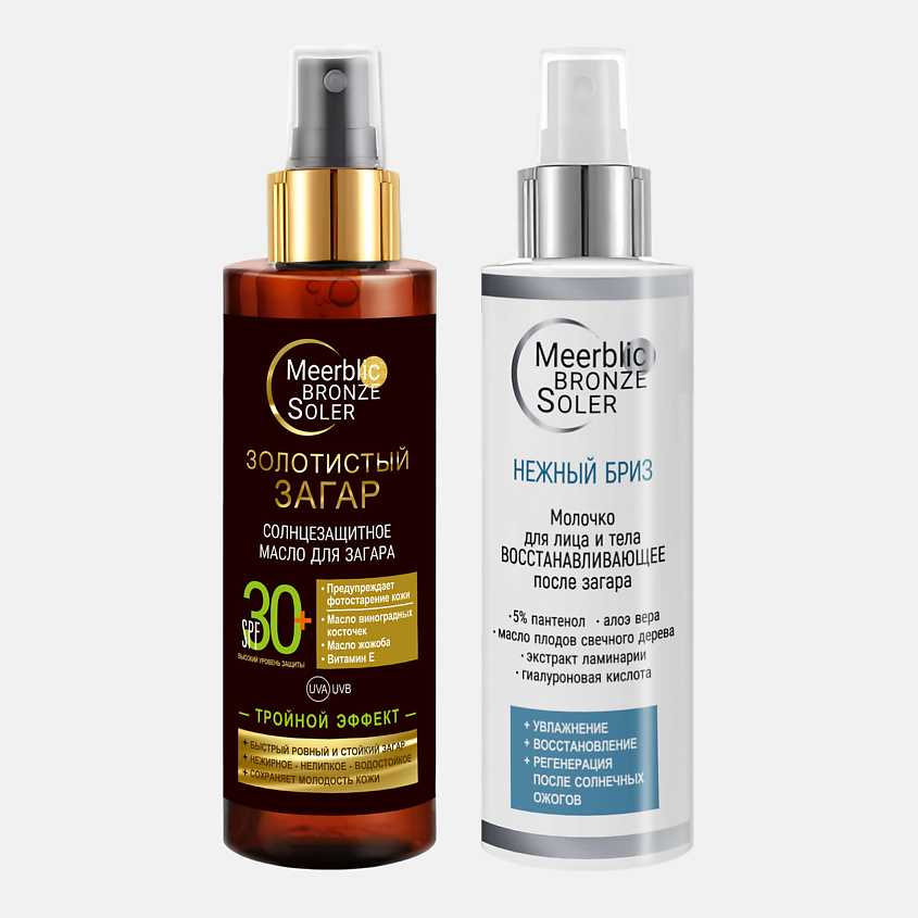 Изображение товара MEERBLIC BRONZE SOLER Набор: солнцезащитное масло SPF 30 и молочко после загара., 1 шт.