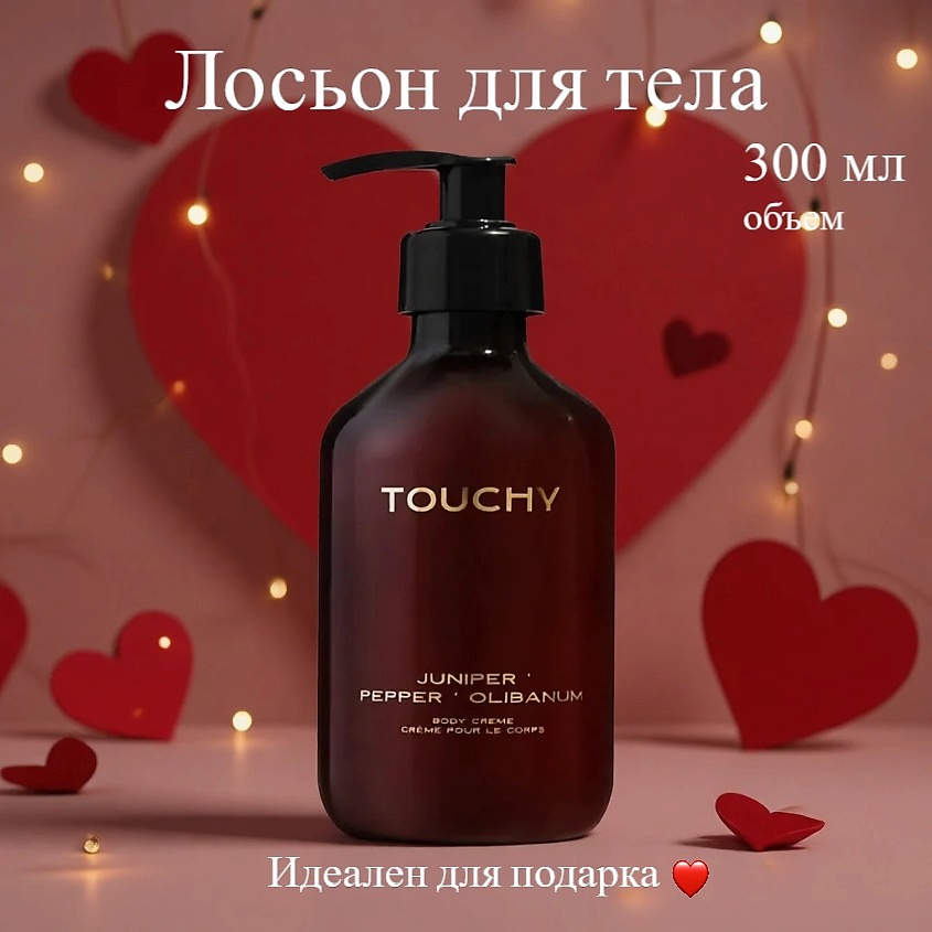 Изображение товара ТОUCHY Крем для тела и рук juniper pepper olibanum 300 мл