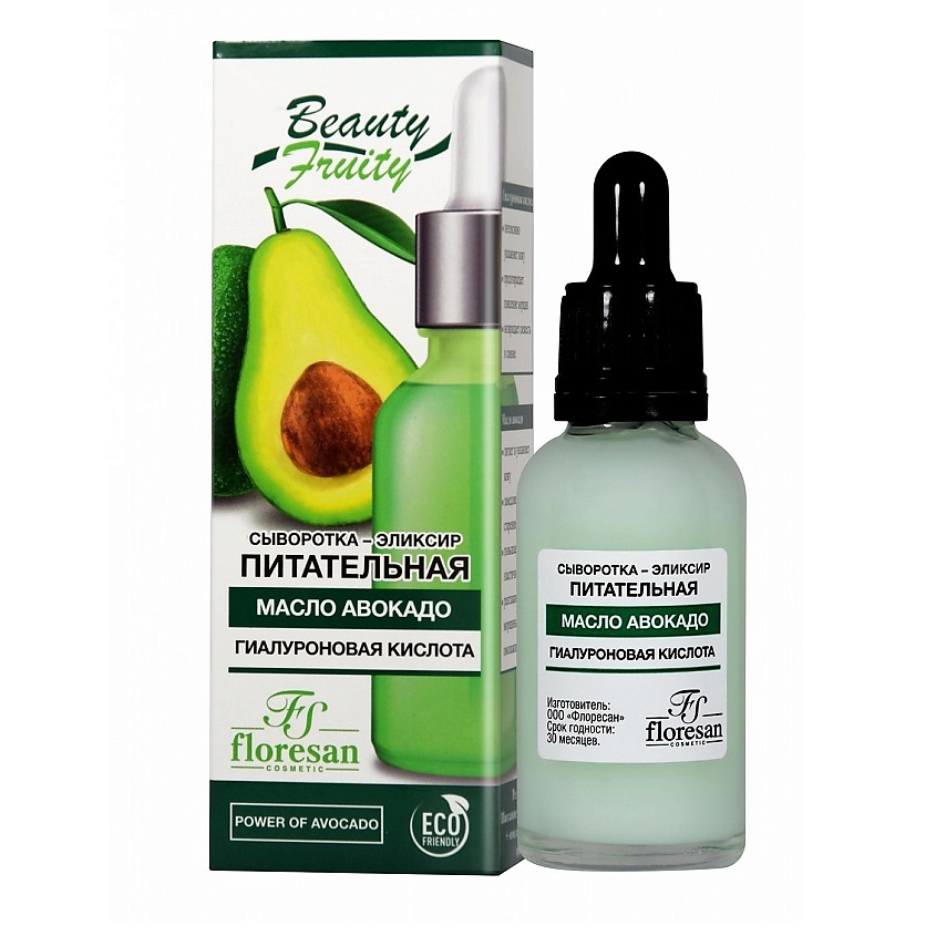 Изображение товара FLORESAN Сыворотка эликсир Питательная с маслом авокадо BEAUTY FRUITY 30 мл