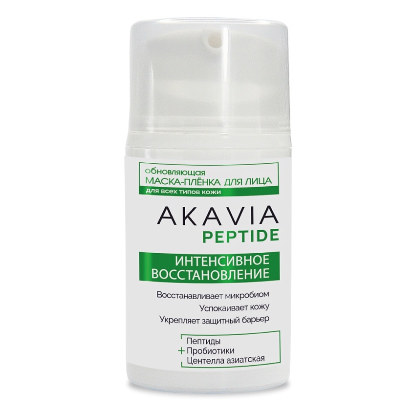 Изображение товара АКАВИЯ PEPTIDE Маска-пленка для лица интенсивное восстановление 50 мл