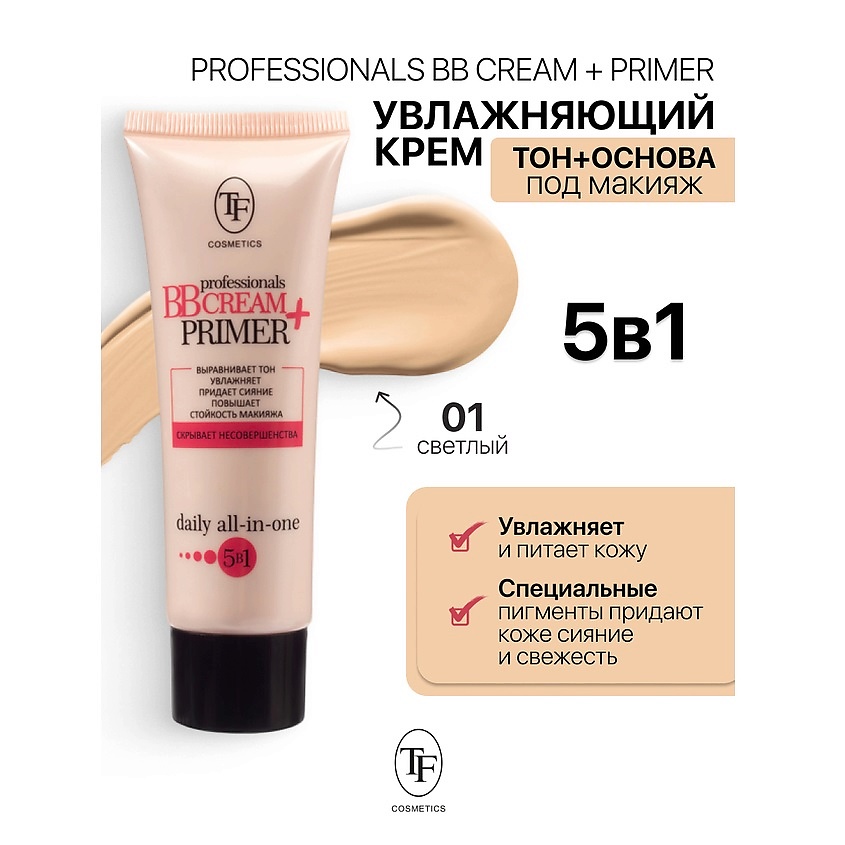 Изображение товара TF Крем-тон и Основа под макияж professional BB Cream+Primer, тон 01