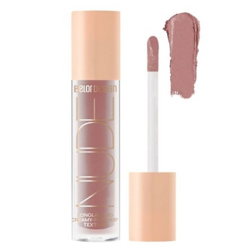 Изображение товара BELOR DESIGN Тени жидкие матовые NUDE HARMONY, тон 3