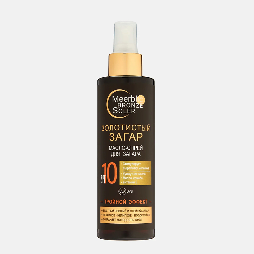 Изображение товара MEERBLIC BRONZE SOLER Масло-спрей для загара SPF 10, 200 мл