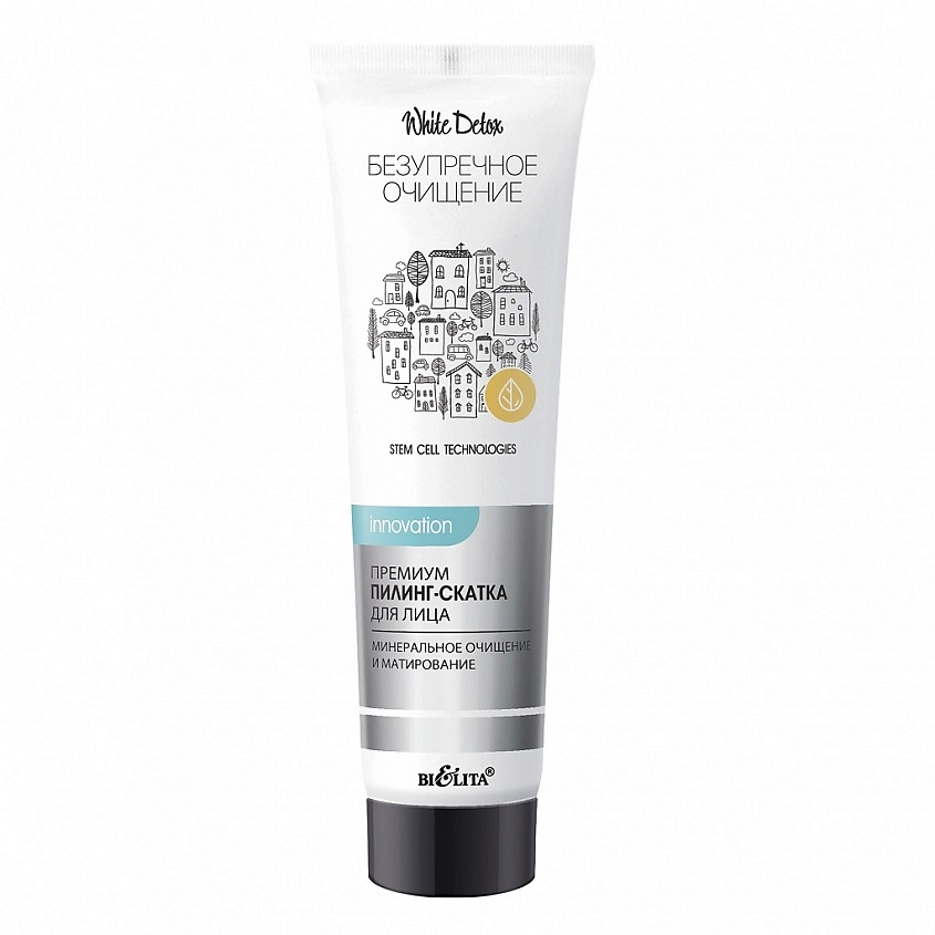 Изображение товара БЕЛИТА Пилинг-скатка для лица White Detox 75 мл