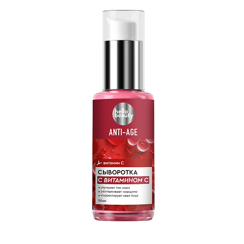 Изображение товара Hello Beauty Сыворотка с витамином C 50 мл для лица антиоксидант