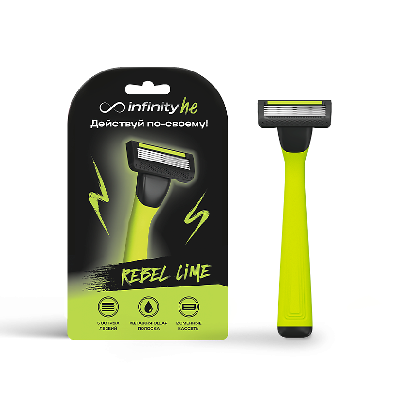Изображение товара Многоразовая бритва INFINITY Rebel Lime для мужчин с ИИ-помощником