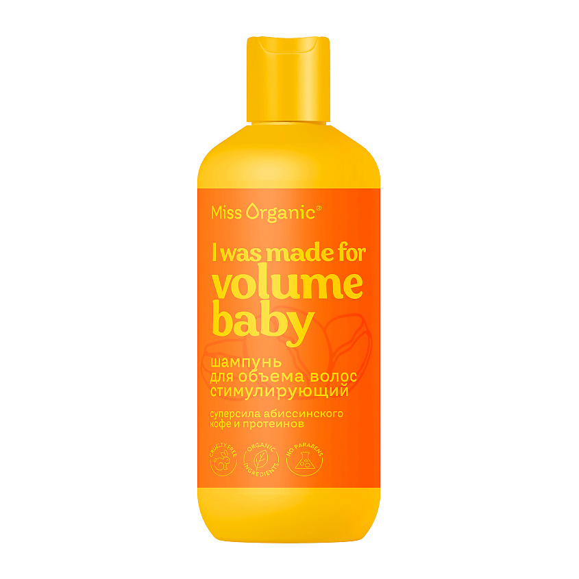 Изображение товара MISS ORGANIC Шампунь для объема стимулирующий рост 290 мл I was made for volume Изображение товара MISS ORGANIC Шампунь для объема стимулирующий рост 290 мл I was made for volume