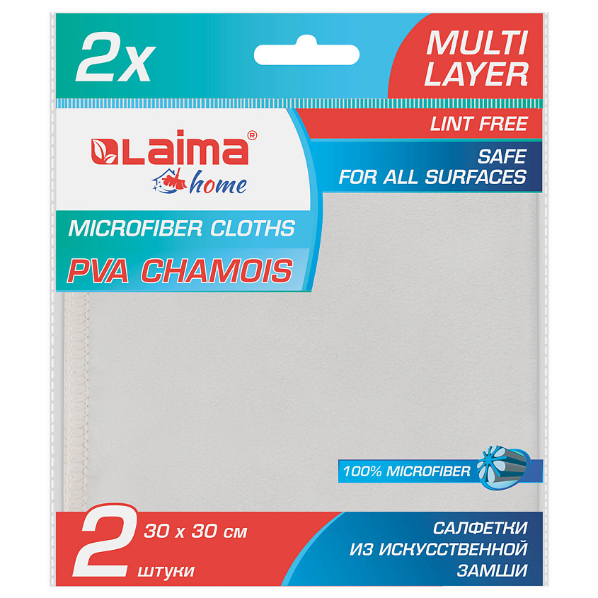 Изображение товара LAIMA Салфетки CHAMOIS 2 шт из искусственной замши универсальные для ухода за поверхностями