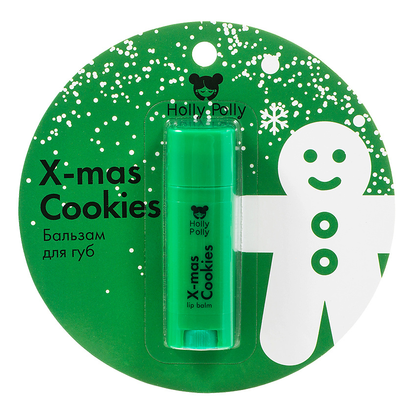 Изображение товара Бальзам для губ HOLLY POLLY X-mas Cookies 4,8г увлажнение питание и смягчение