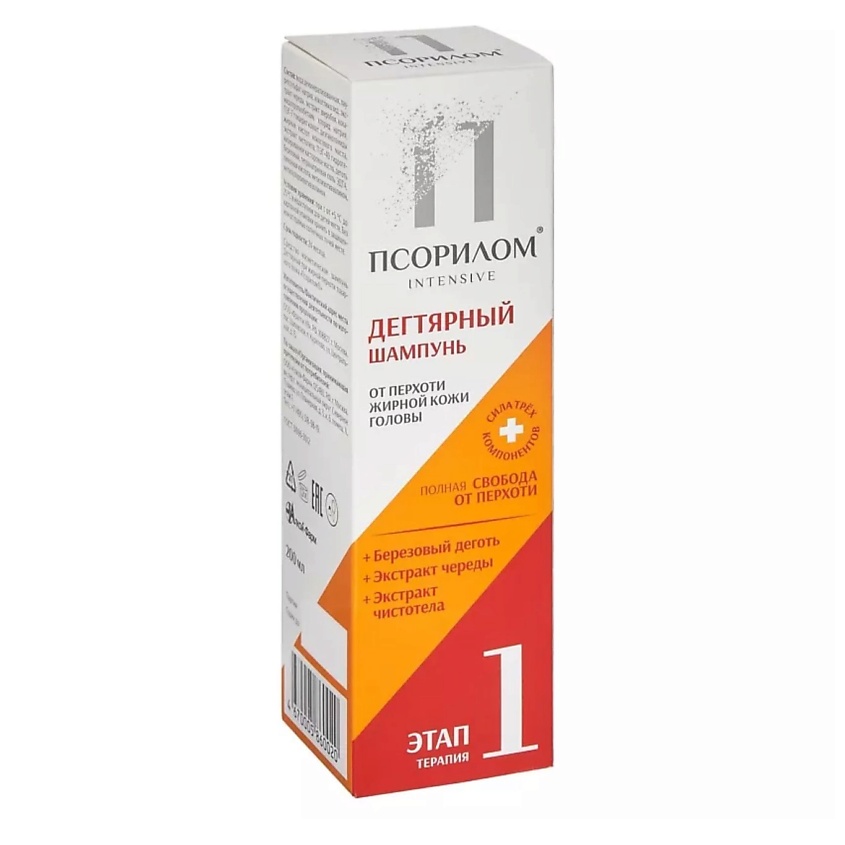 Изображение товара Псорилом дегтярный шампунь для жирной перхоти 200 мл