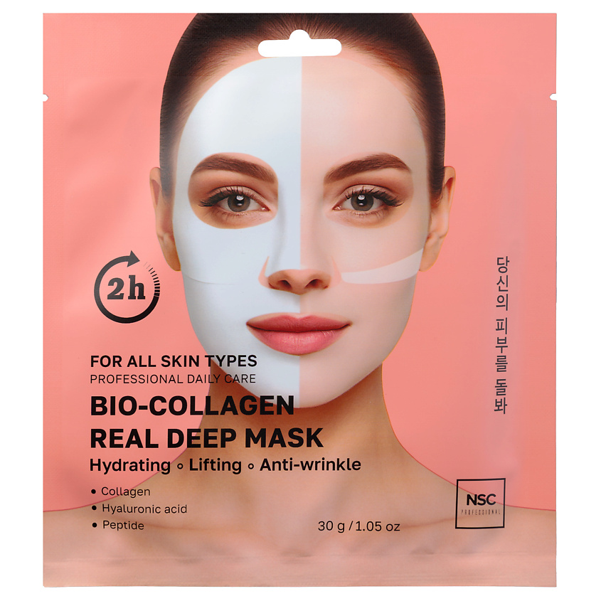 Изображение товара Гидрогелевая маска NAME SKIN CARE с коллагеном для эластичности лица