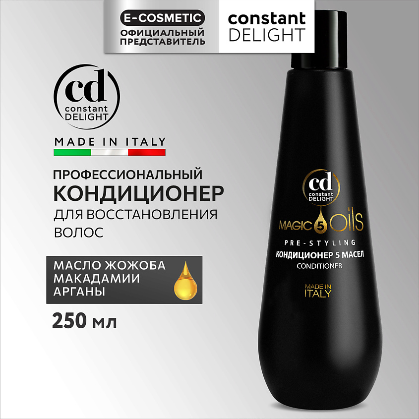 Изображение товара Кондиционер MAGIC 5 OILS для восстановления волос 250 мл CONSTANT DELIGHT