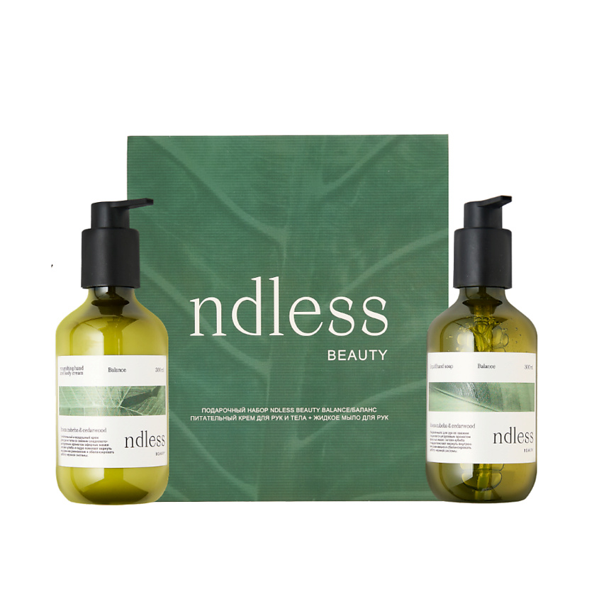 Изображение товара NDLESS BEAUTY Подарочный набор Balance для рук и тела, 2x300 мл