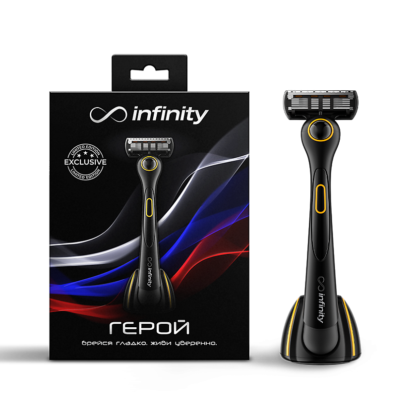 Изображение товара Мужская многоразовая бритва INFINITY с 5 лезвиями и магнитной станцией