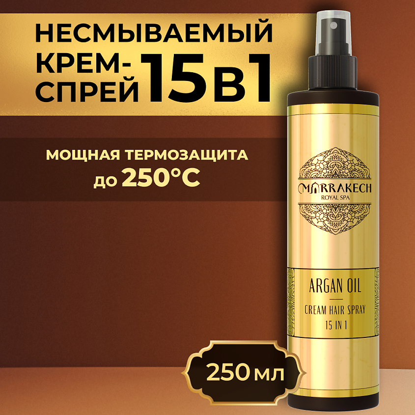 Изображение товара Спрей для волос с аргоновым маслом 15 in 1 укрепляющий и термозащитный