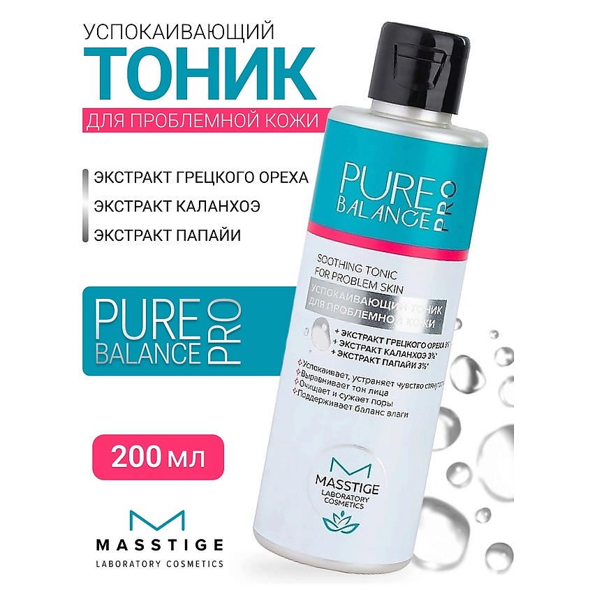 Изображение товара MASSTIGE Тоник для проблемной кожи Успокаивающий PURE BALANCE PRO, 200 мл