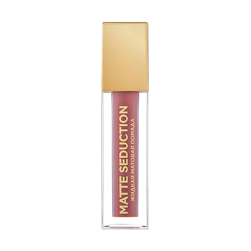 Изображение товара Мини жидкая матовая помада LETOILE Matte Seduction 005 Lilac Beige 1 мл