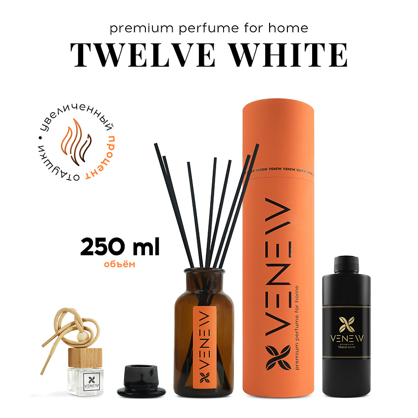 Изображение товара VENEW Диффузор ароматизатор для дома Twelve white 250 мл премиум класса