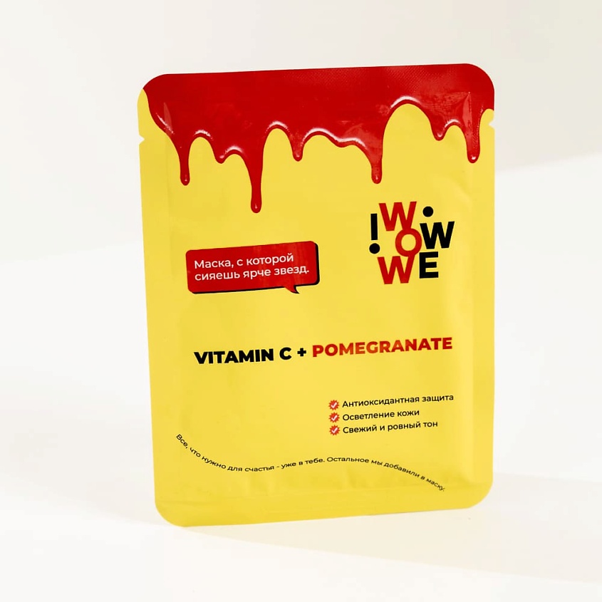 Изображение товара IWOWWE Тканевая маска Vitamin C + Pomegranate — увлажнение и сияние лица