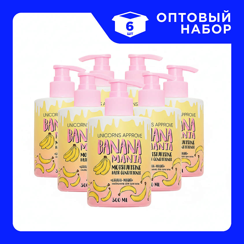 Изображение товара UNICORNS APPROVE Банана мания набор кондиционеров для сухих волос 6x300 мл