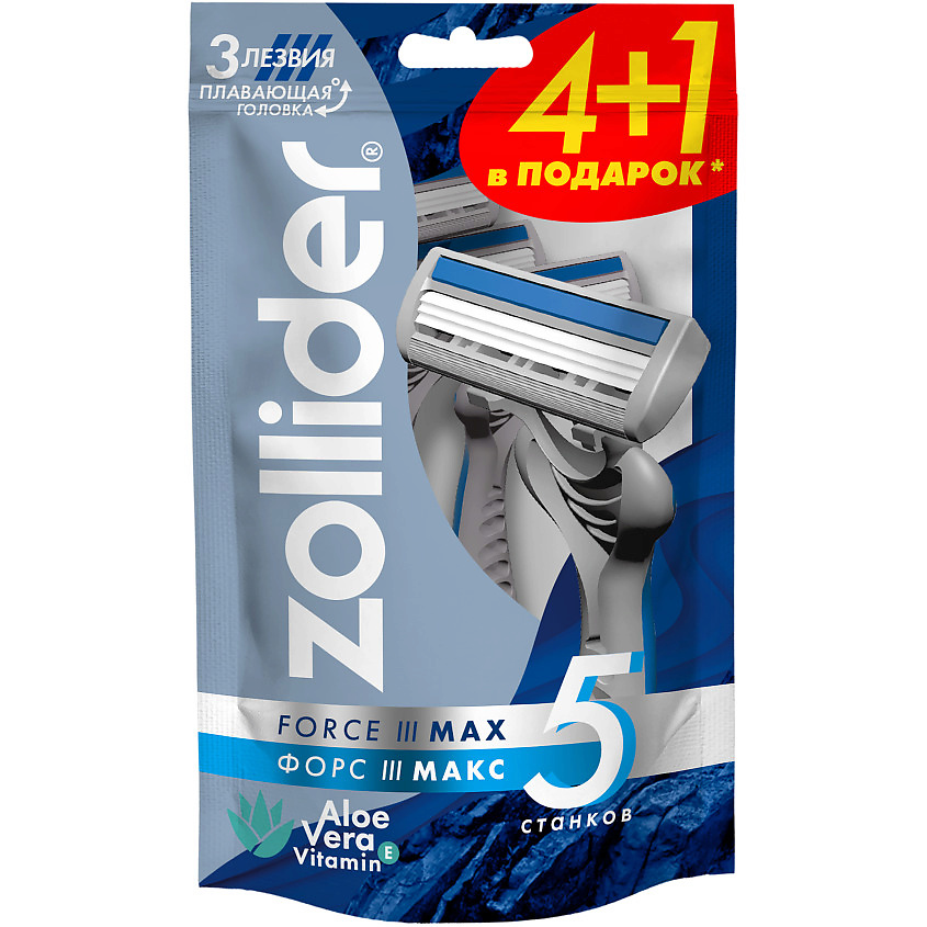 Изображение товара Одноразовые бритвенные станки ZOLLIDER Force 3 Max 5 шт. мужские с тройными лезвиями и защитой кожи Изображение товара Одноразовые бритвенные станки ZOLLIDER Force 3 Max 5 шт. мужские с тройными лезвиями и защитой кожи