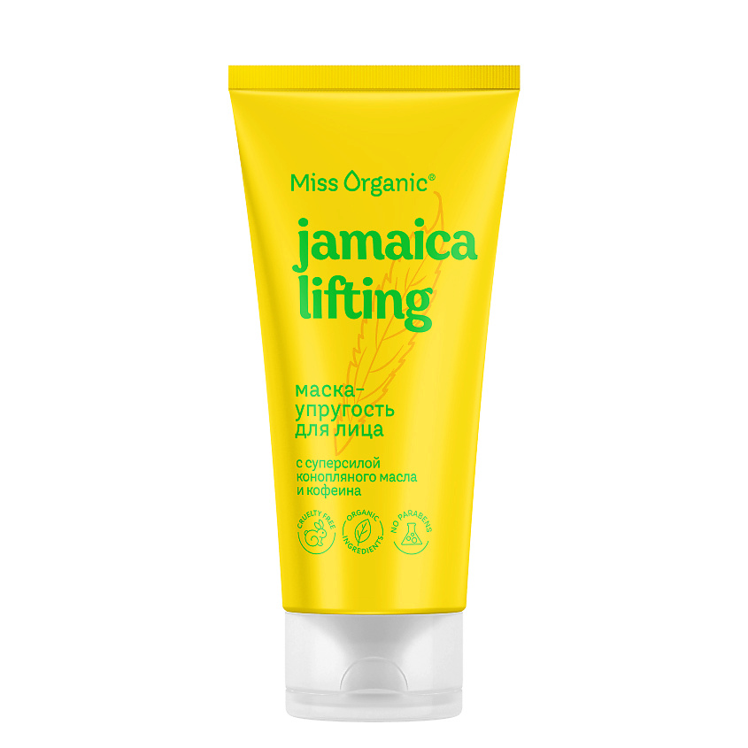 Изображение товара Маска-упругость для лица MISS ORGANIC JAMAICA LIFTING 50 мл натуральная уходовая маска Изображение товара Маска-упругость для лица MISS ORGANIC JAMAICA LIFTING 50 мл натуральная уходовая маска
