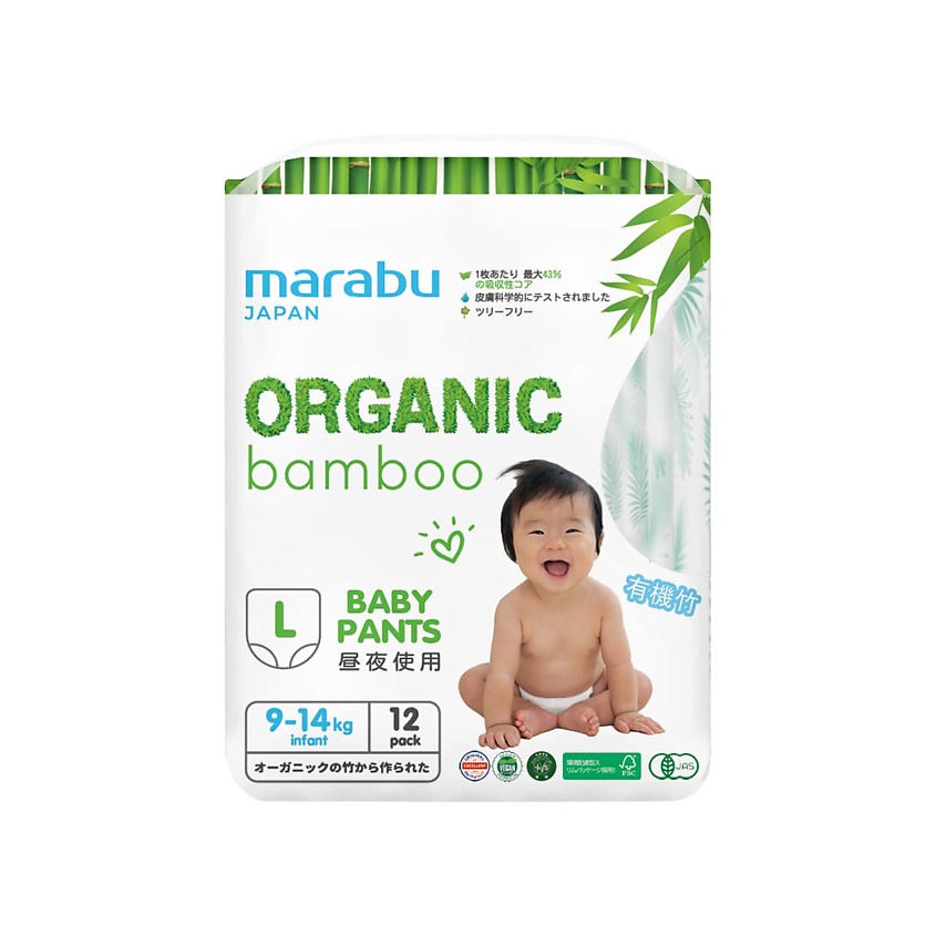 Изображение товара MARABU Подгузники-трусики Organic bamboo, 1 шт.