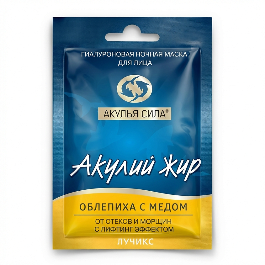 Изображение товара Маска ночная АКУЛЬЯ СИЛА с облепихой и медом для лица
