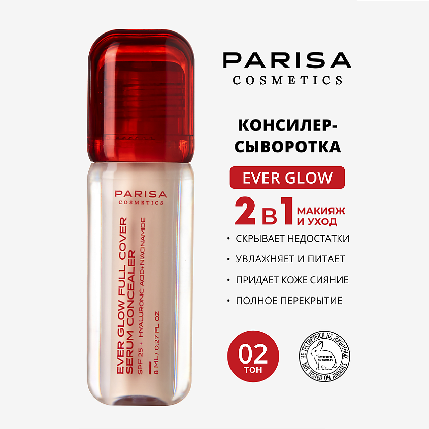 Изображение товара Корректор для лица PARISA COSMETICS с эффектом ретуши и SPF 25 Изображение товара Корректор для лица PARISA COSMETICS с эффектом ретуши и SPF 25