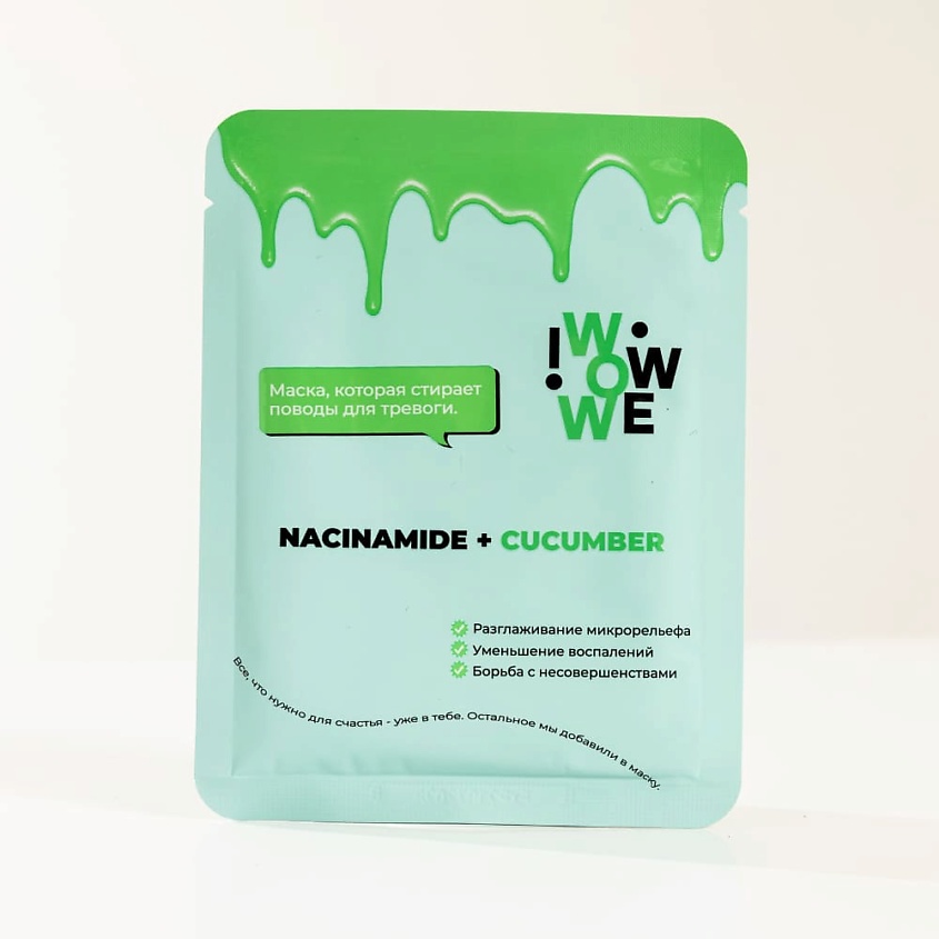 Изображение товара IWOWWE Тканевая маска Niacinamide + Cucumber, 30 мл