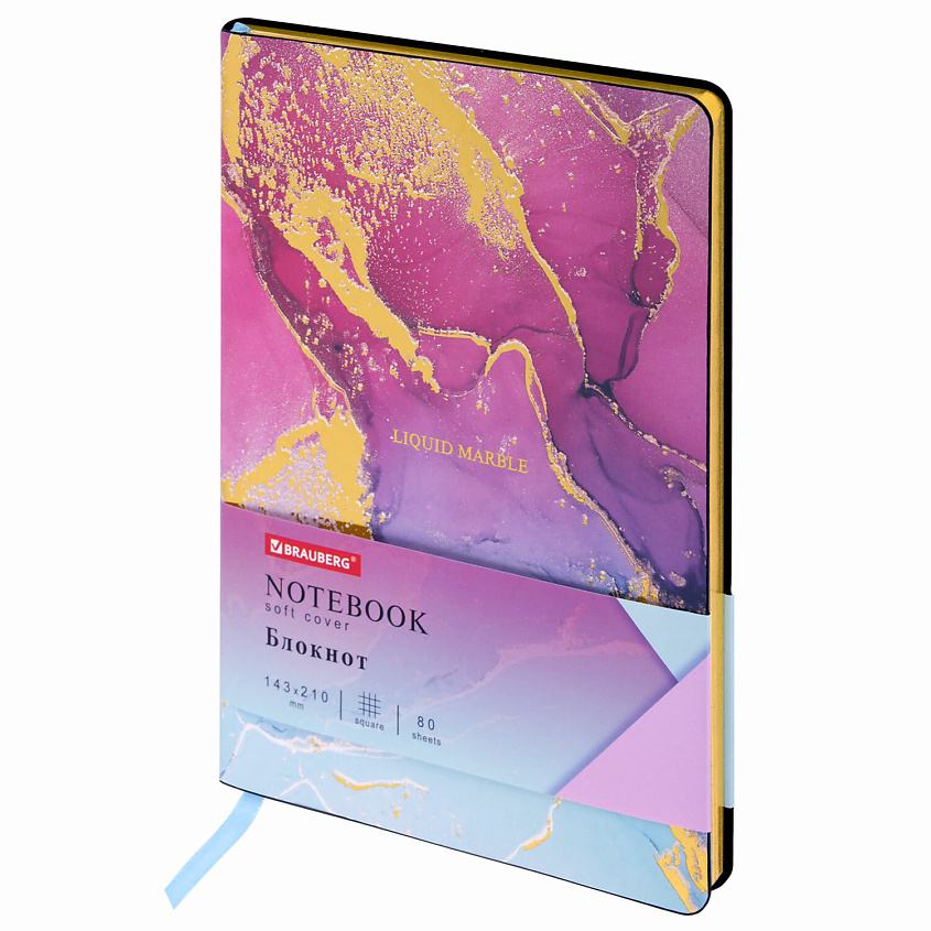Изображение товара Блокнот BRAUBERG VISTA Marble A5 80 л клетка эко-кожа