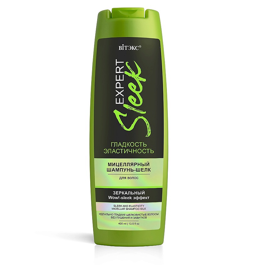Изображение товара ВИТЭКС Мицеллярный шампунь шелк EXPERT SLEEK ГЛАДКОСТЬ и ЭЛАСТИЧНОСТЬ 400 мл