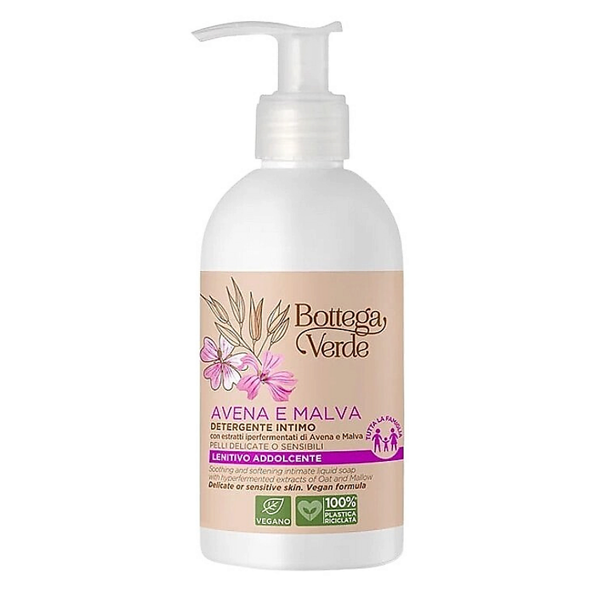 Изображение товара BOTTEGA VERDE Жидкое мыло для интимной гигиены Avena & Malva Liquid Soap, 250 мл